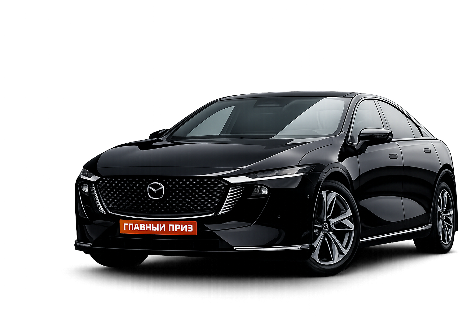 Главный приз — Электромобиль Mazda EZ-6